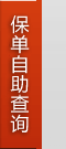 代理人专区