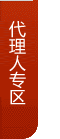 建议书系统